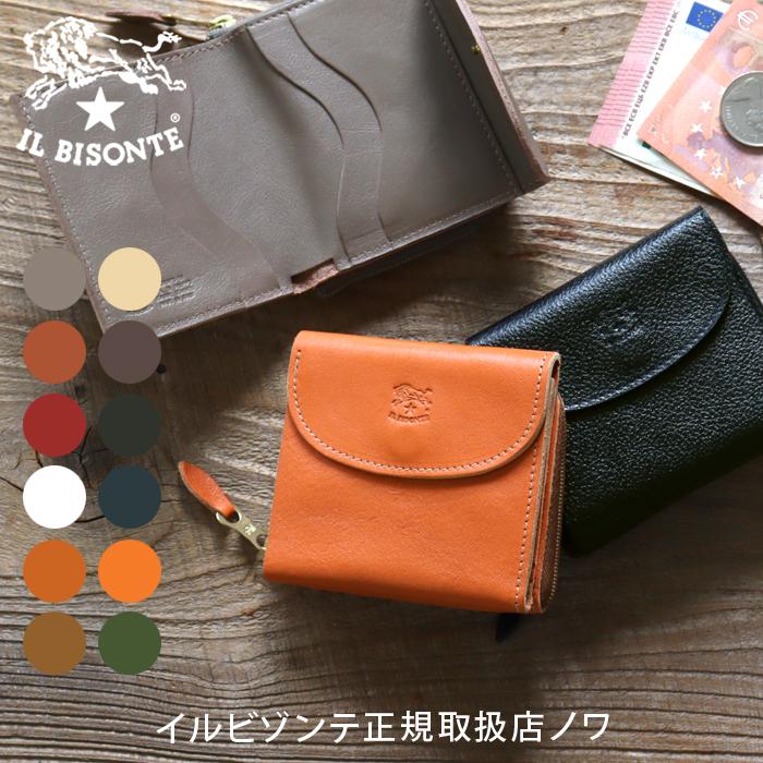 IL BISONTE（イルビゾンテ） 財布 二つ折り財布 ラウンドジップ