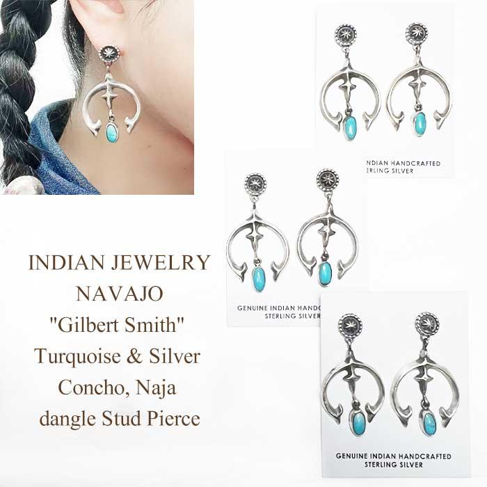 インディアンジュエリー ターコイズ コンチョ ナジャ ピアスINDIAN