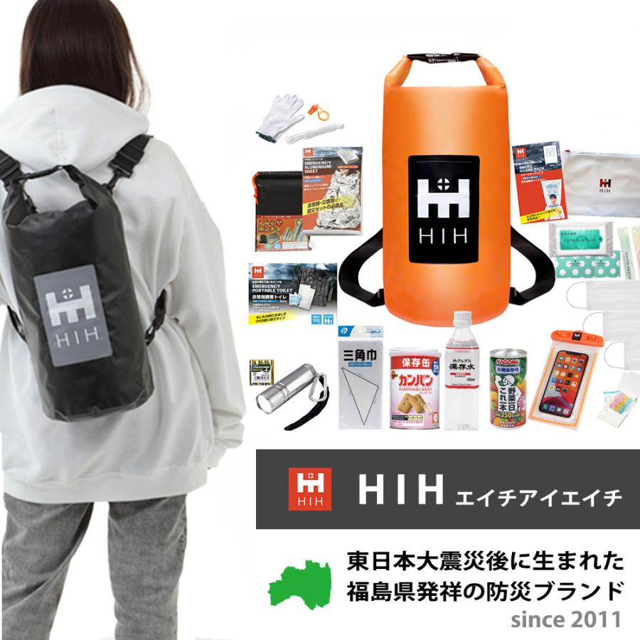 HIH IPX6防水バッグ 防災セット 1人用 防災グッズセット 非常用