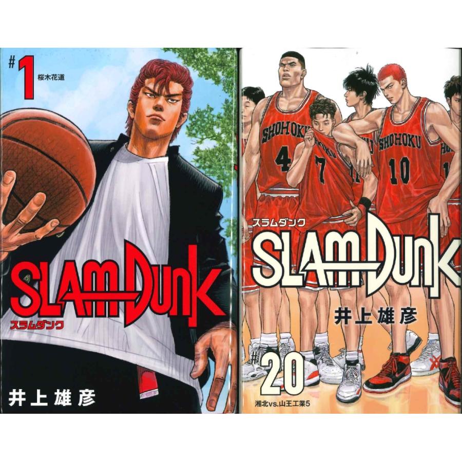スラムダンク 新装再編版 1〜20巻 完結 全巻セット 全巻新品 : 奈良 蔦