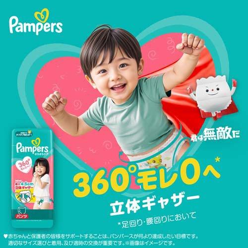 パンパース さらさらケア パンツ Mたっちサイズ オムツ 6-12kg ( 62枚