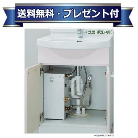 RESK06A1R TOTO 小型電気温水器 湯ぽっとキット 一般住宅洗面化粧台