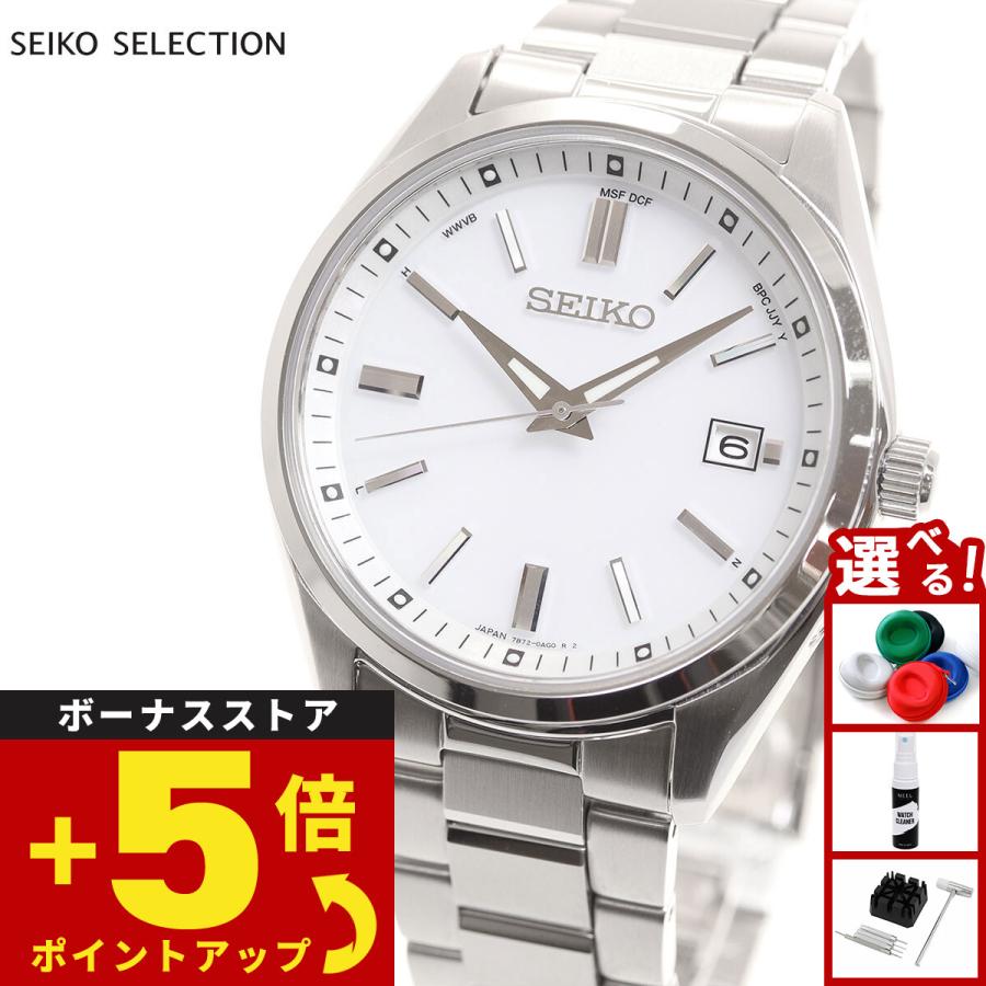SEIKO SELECTION セイコー セレクション ソーラー 電波時計 流通限定