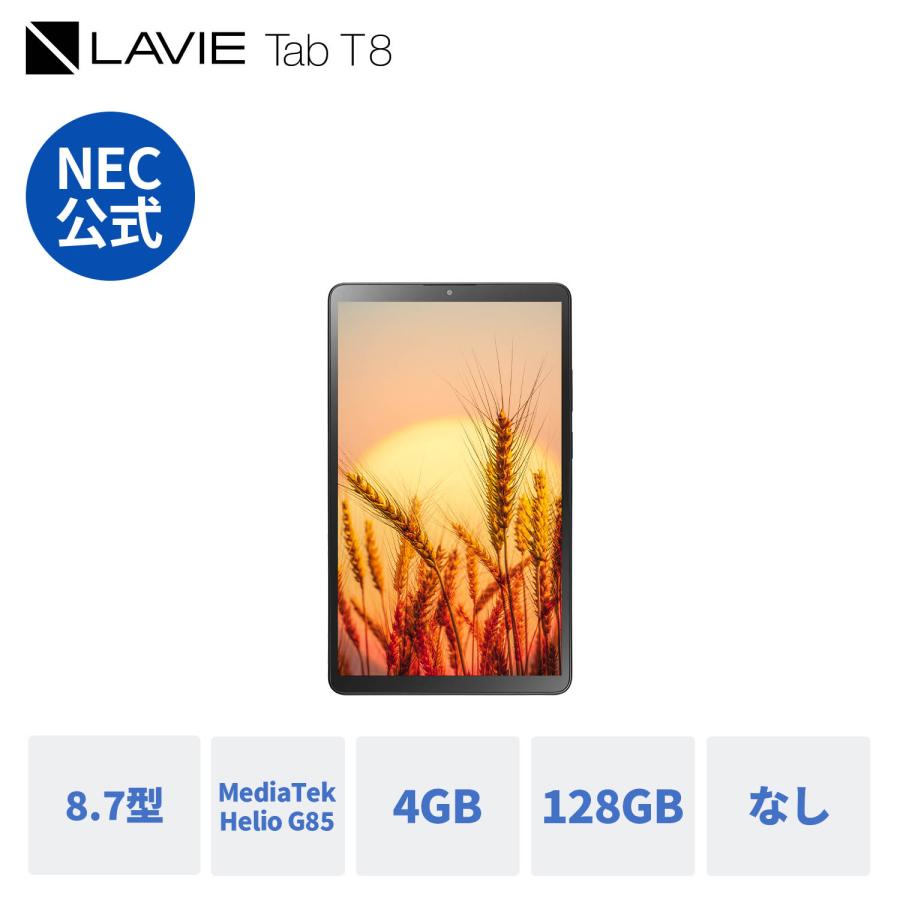 NEC 【公式】 NEC LAVIE 日本 メーカー タブレット Android 14 wi-fi