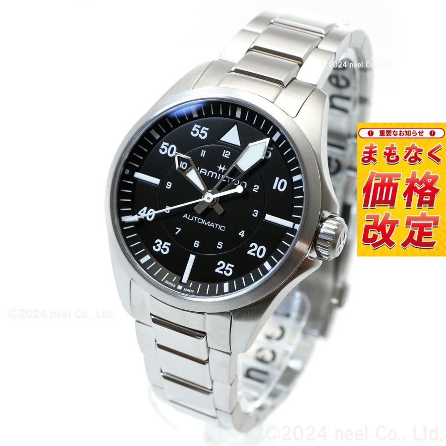 KHAKI AVIATION ハミルトン HAMILTON カーキ アビエーション