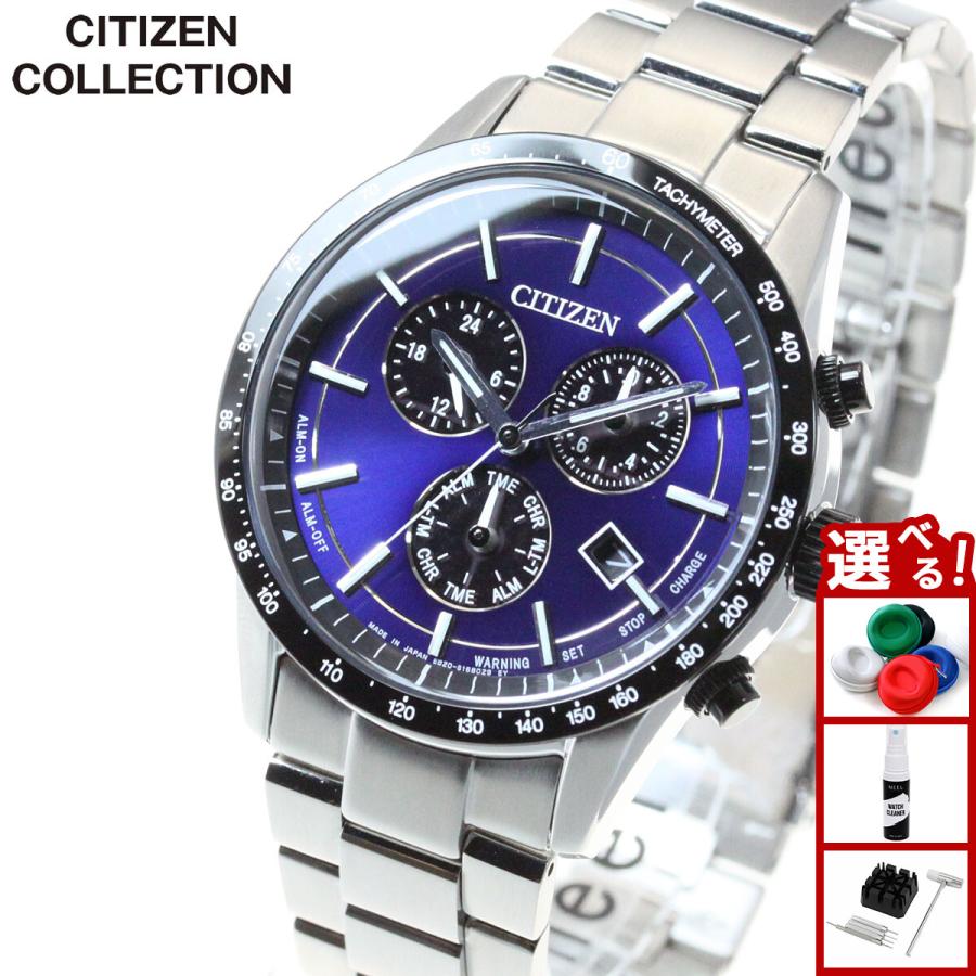 CITIZEN COLLECTION シチズンコレクション エコドライブ クロノグラフ