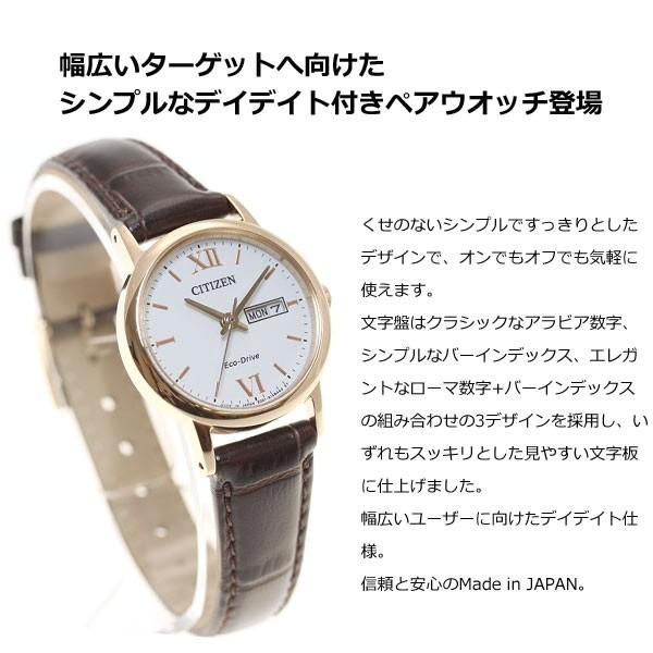 CITIZEN COLLECTION シチズンコレクション エコドライブ 腕時計