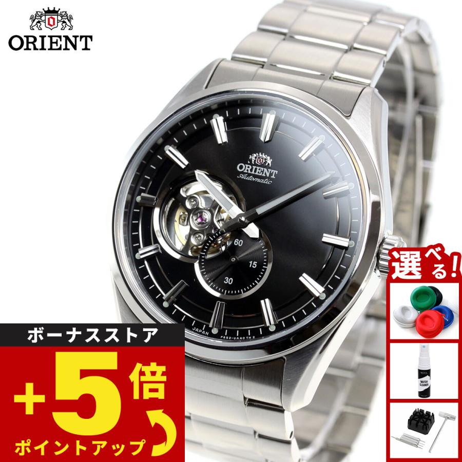 CONTEMPORARY（ORIENT） オリエント ORIENT コンテンポラリー