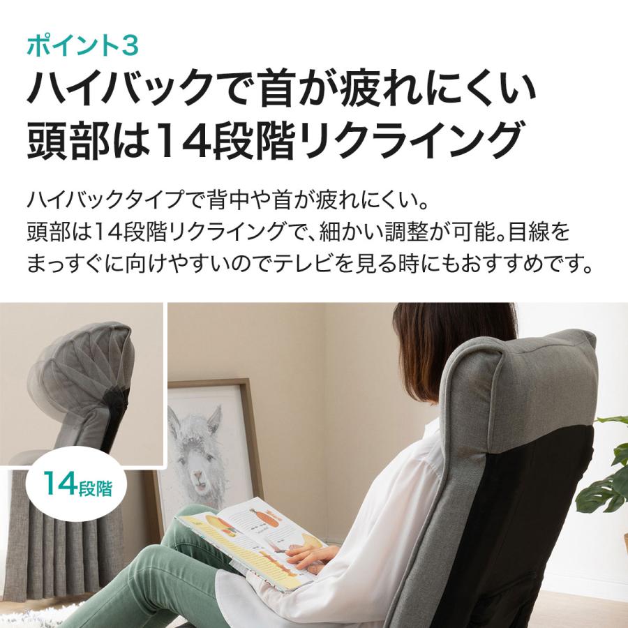 ニトリ（NITORI） 腰楽レバー座椅子(Nアスカ GY) : ニトリ Yahoo!店
