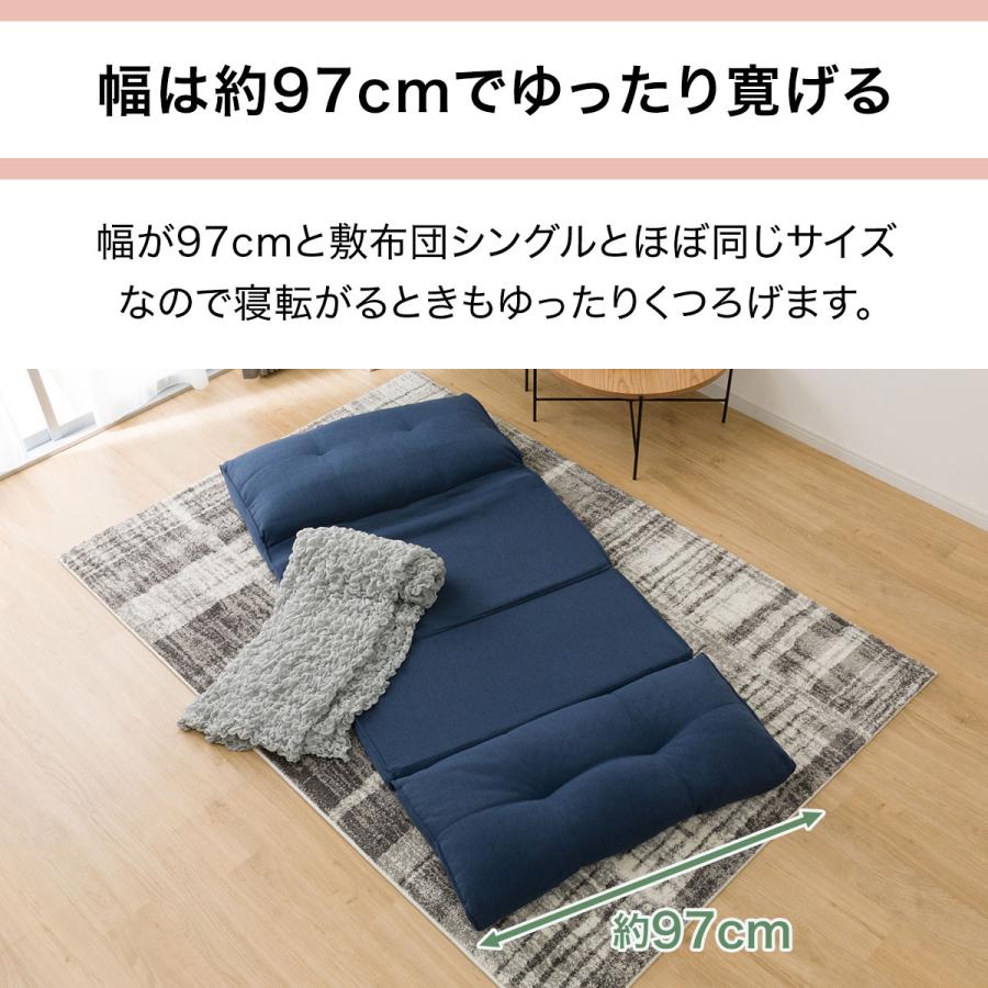 ニトリ（NITORI） カジュアルソファ コンパクトソファ 座椅子