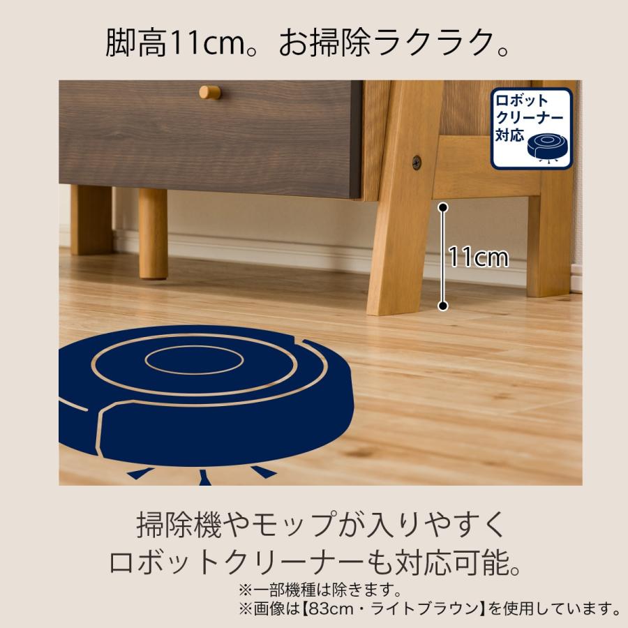 ニトリ（NITORI） チェストラック リビング収納 ディスプレイラック