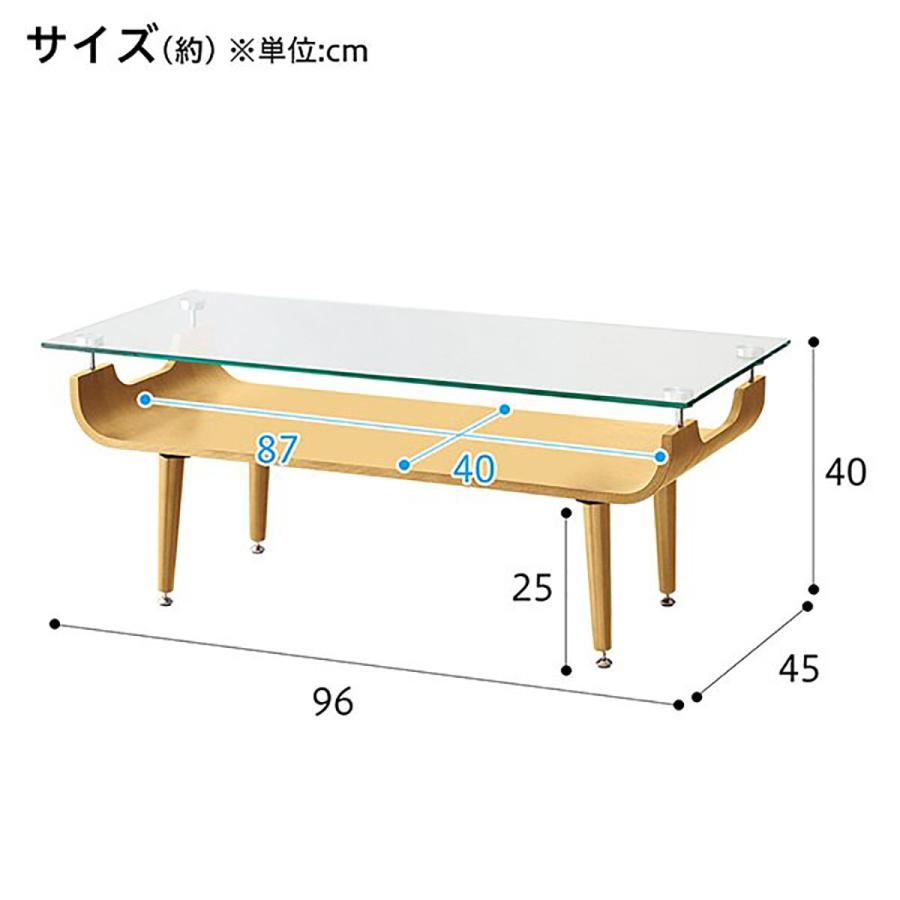 ニトリ（NITORI） 幅96cm センターテーブル(ノルディック2 9645 NA