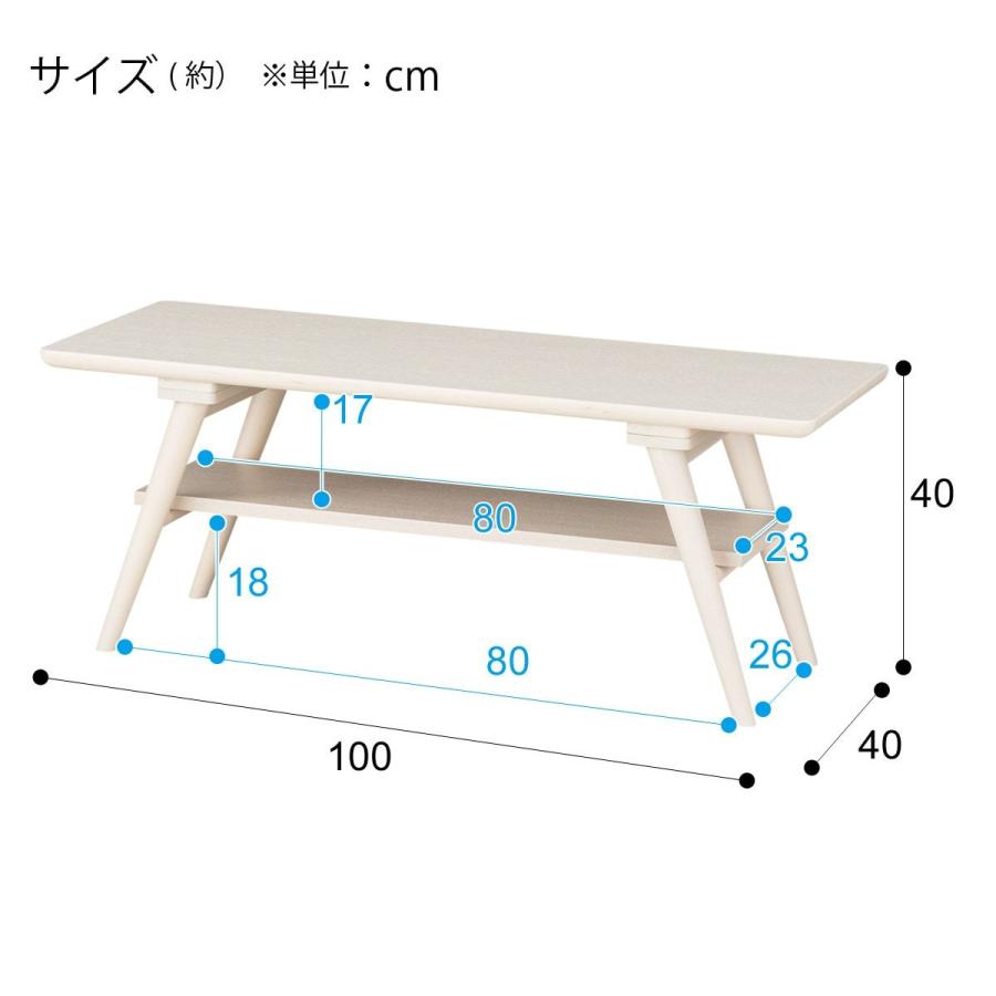 ニトリ（NITORI） 幅100cm センターテーブル(セーブル3 WW) : ニトリ