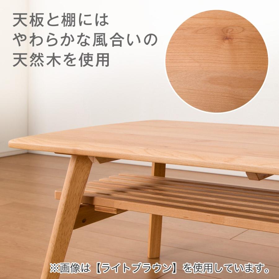 ニトリ（NITORI） 幅110cm センターテーブル(アルナスN 110 MBR
