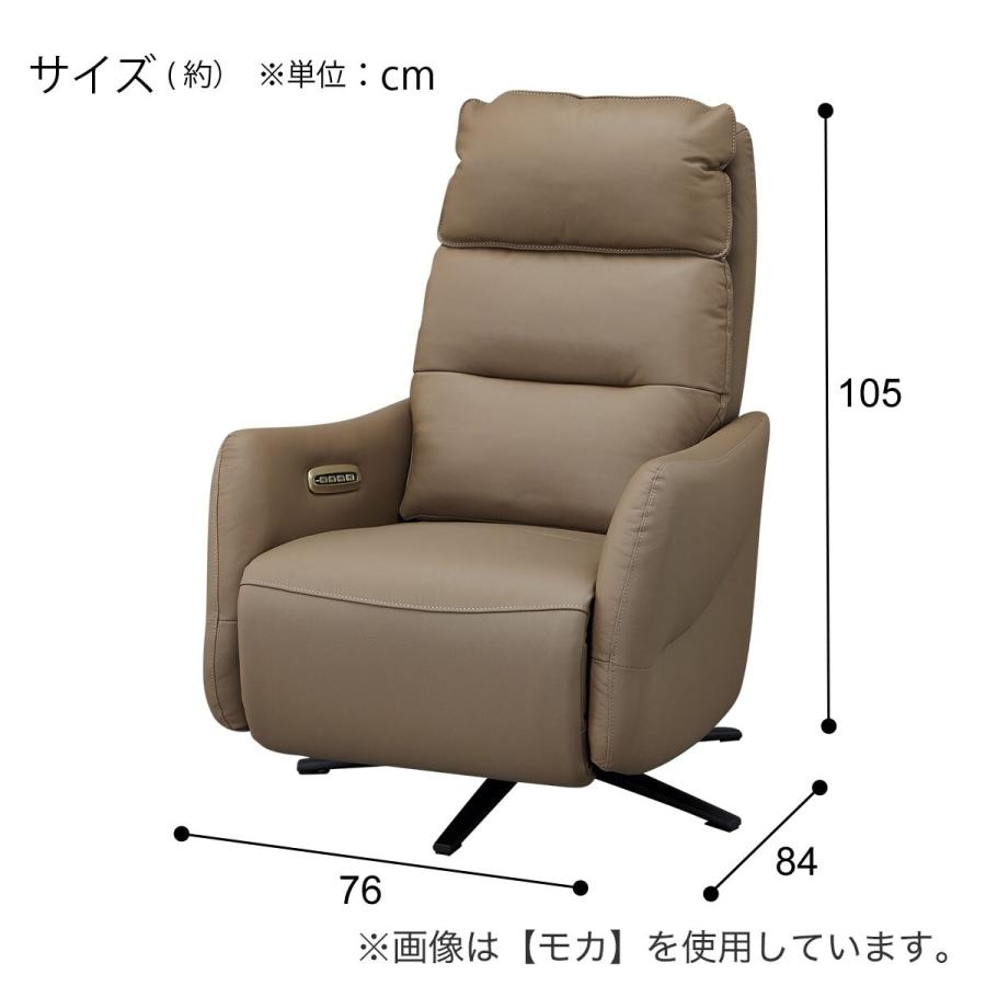 ニトリ（NITORI） 電動リクライニングパーソナルチェア(LE01-3 4