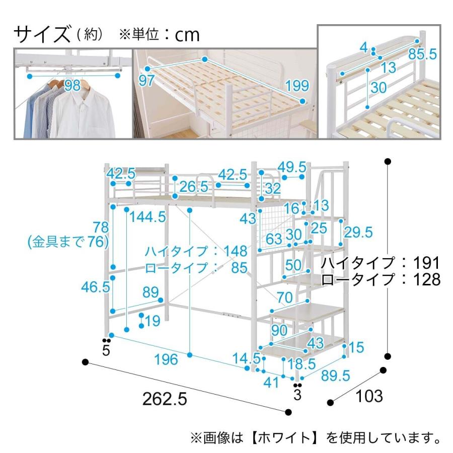 ニトリ（NITORI） 高さ2段階式階段付きロフトベッド(LB03 階段幅43cmBK