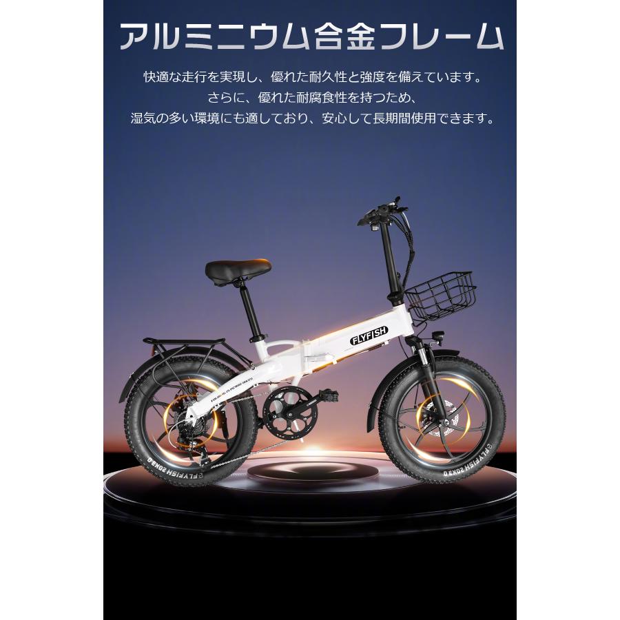 電動アシスト自転車 折りたたみ 20インチ シマノ7段変速 防犯登録済み