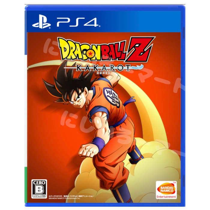 PS4 パッケージ版 ドラゴンボールZ KAKAROT 新品 プレステ4 ソフト