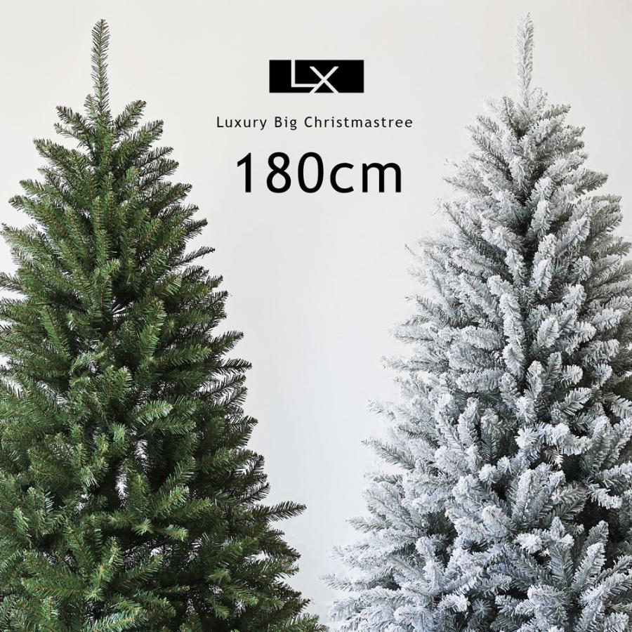 180cm〜450cmの大型ツリーブランド「Luxus」公式 大型クリスマスツリー