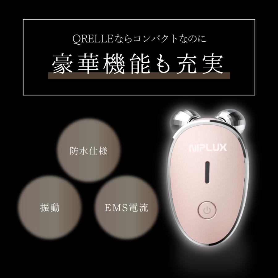 NIPLUX 美顔ローラー EMS 美顔器 NIPLUX BEAUTY QRELLE 顔 ローラー