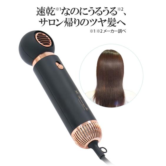 ニッセン（nissen） MEリカバリーエアー ドライヤー : ニッセン Yahoo