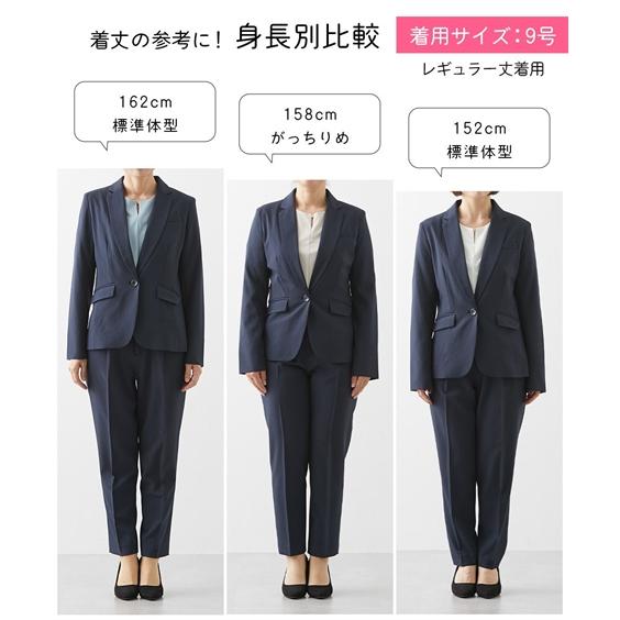 ニッセン（nissen） 爆買 スーツ レディース パンツスーツ 洗える