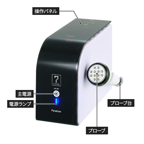 ポレーション 美顔器 HD エレクトロポレーション美顔器 エステ機器