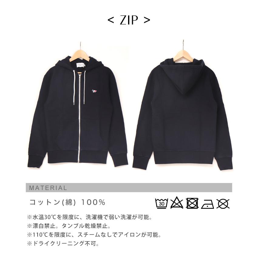 MAISON KITSUNE（メゾン キツネ） パーカー スウェット プルオーバー
