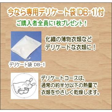 リンナイ（Rinnai） ガス衣類乾燥機 乾太くん RDT-54S(A)-SV 乾燥容量