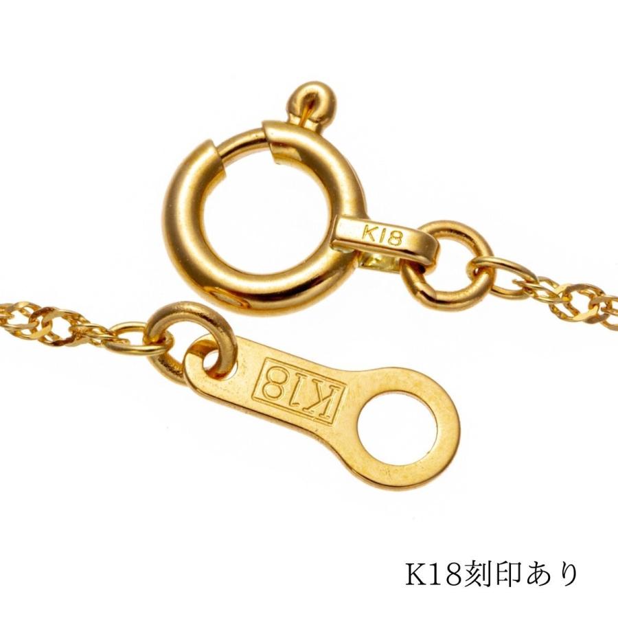 ネックレス チェーン 18金 スクリュー メンズ レディース 60cm K18 18K