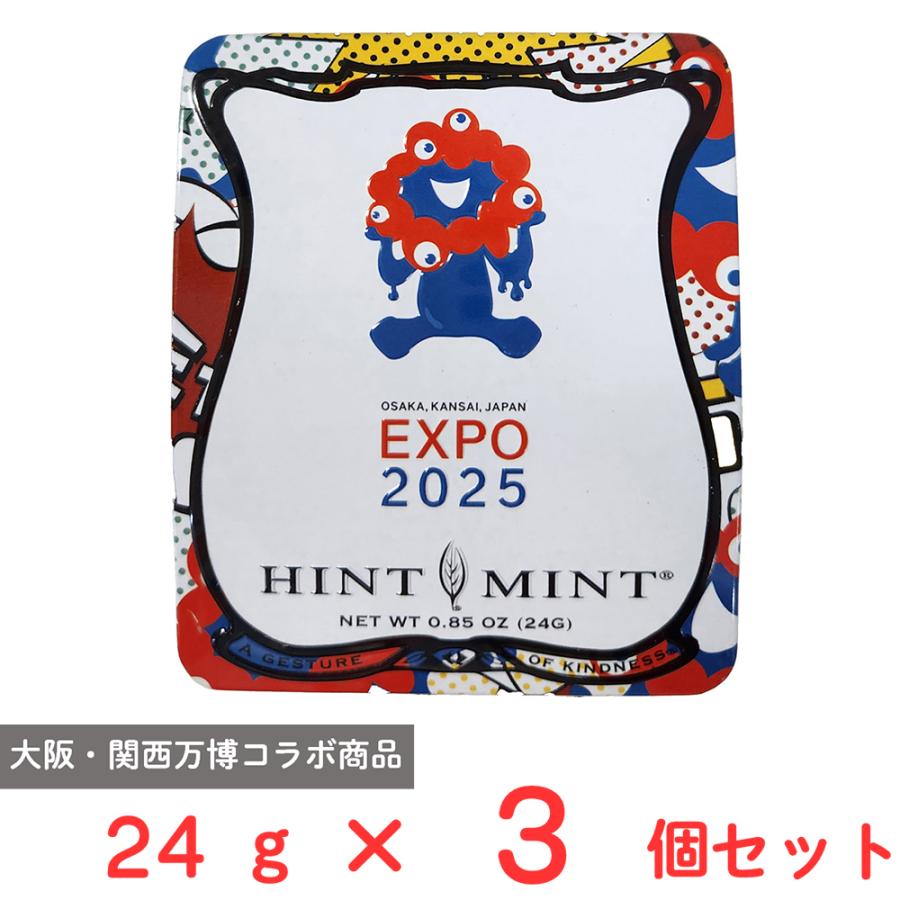 爆買 デリカフローラ EXPO2025 ミャクミャク [HINT MINT] ミント