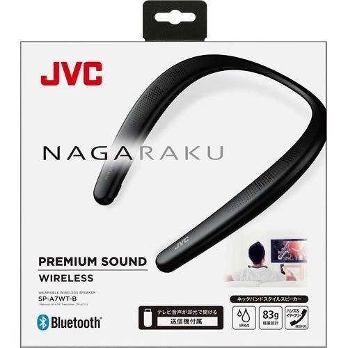 JVC ワイヤレスネックスピーカー ブラック SP-A7WT-B ( 1個 )/ : 爽快