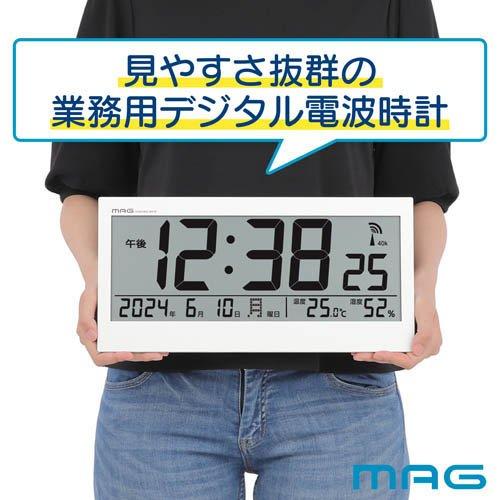 MAG デジタル電波置掛兼用時計 ビジョン W-809 WH-Z ( 1個 ) : 爽快