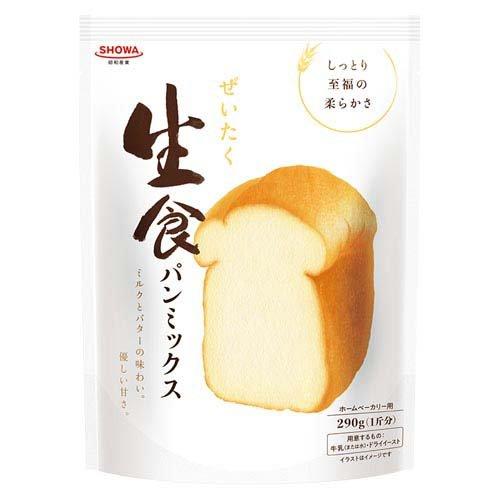 ぜいたく生食パンミックス ( 290g )/ 昭和(SHOWA) : 爽快ドラッグ