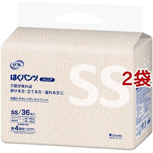 リフレ はくパンツ ジュニア SSサイズ【リブドゥ】 ( 36枚入*2袋セット