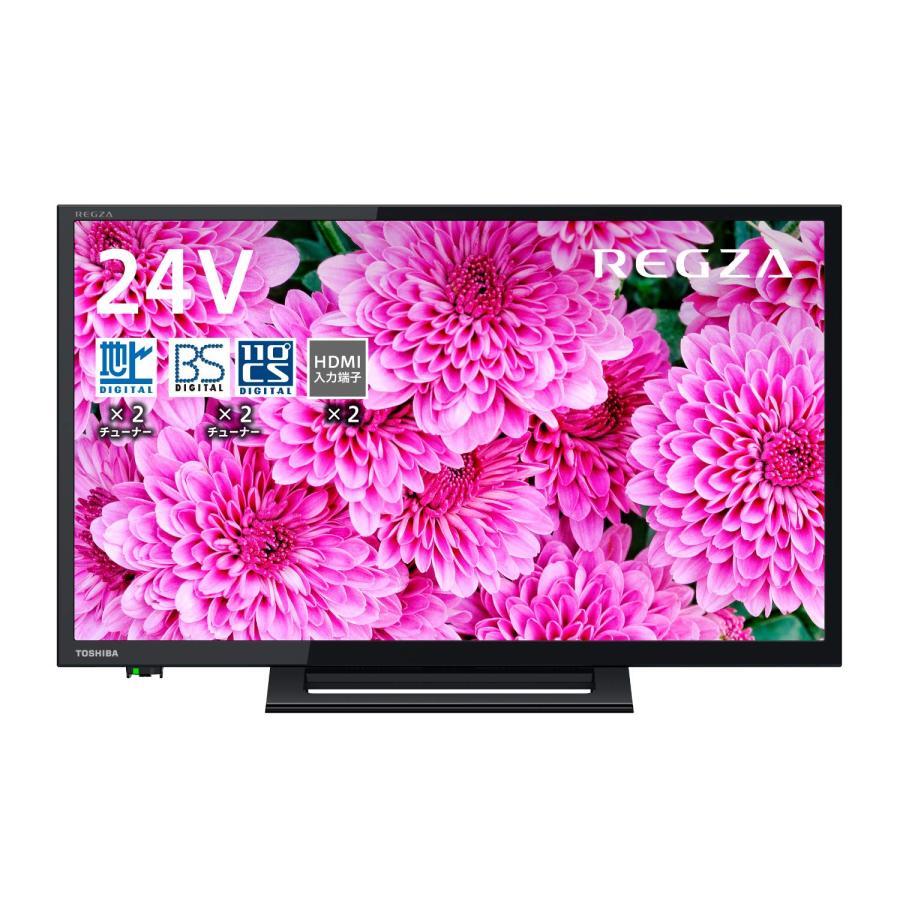 スタンド欠品】東芝 24V型 液晶テレビ レグザ 24S24 【公式通販】