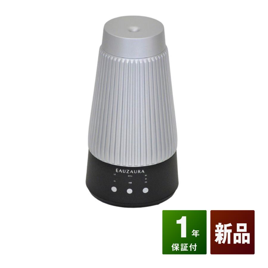 エアジー AIRZEE 水素オゾン生成機能付き加湿器【送料無料】 水素水
