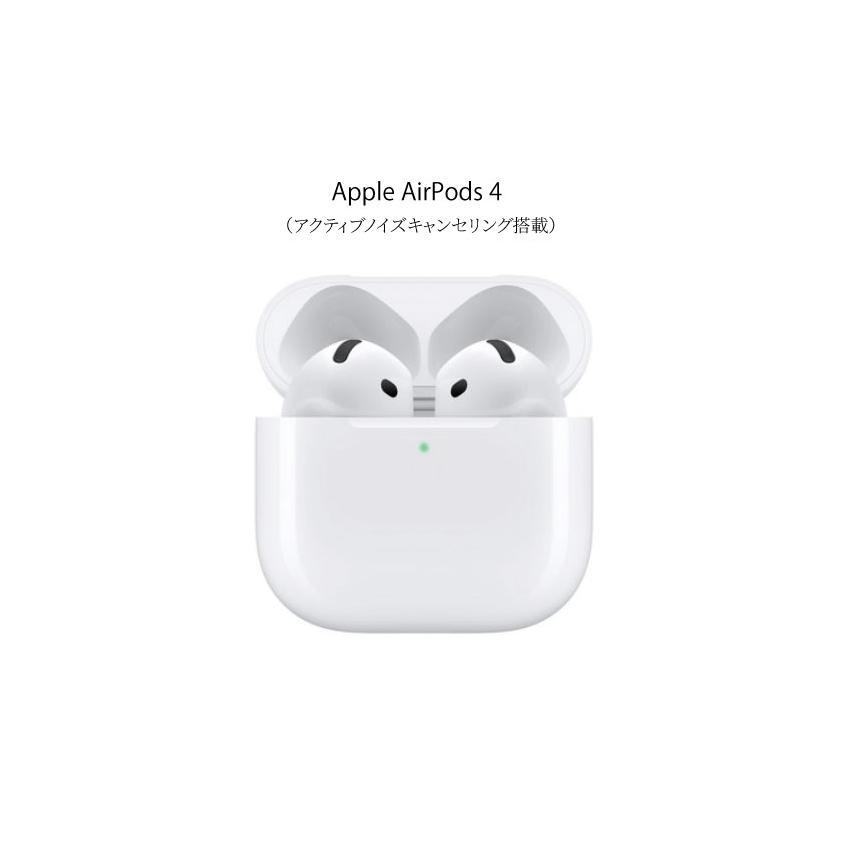 Apple ラッピング可 Apple AirPods 4 アクティブノイズキャンセリング