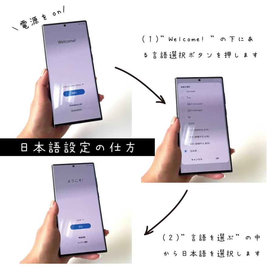 Galaxy S24 Ultra 本体 グレー 256GB SIMフリー 韓国版 Aランク SM