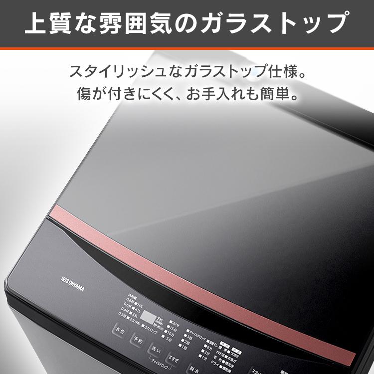 IRIS OHYAMA（アイリスオーヤマ） 洗濯機 全自動洗濯機 6.0kg IAW-T605
