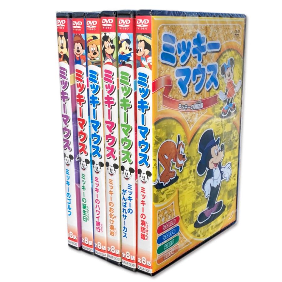 新品 ミッキーマウス アニメ / (6枚セットDVD) AAM-001-006-ARC