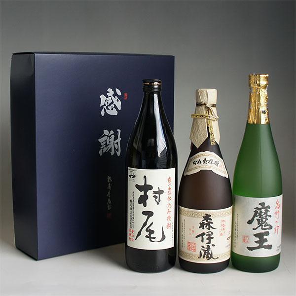 森伊蔵 芋焼酎 飲み比べセット 3M 森伊蔵720ml・魔王720ml・村尾900ml