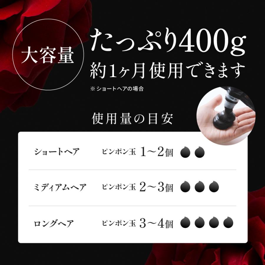 VALANROSE（バランローズ） KUROクリームシャンプー 3個セット(400g×3