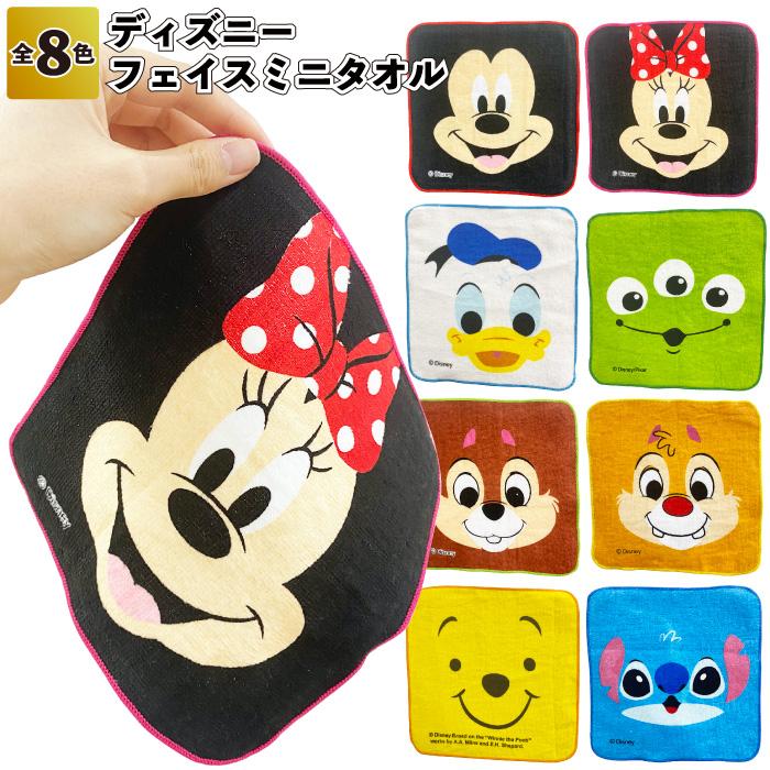 Disney（ディズニー） ディズニーフェイスミニタオル タオル ハンカチ