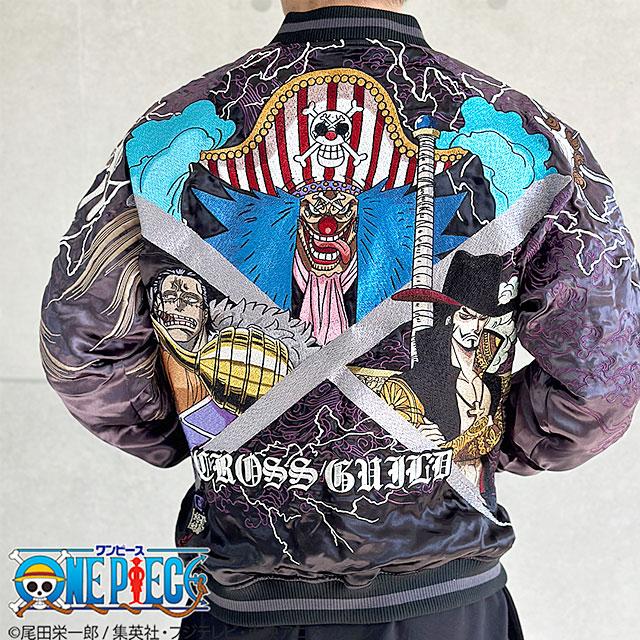 絡繰魂×ONE PIECE 「クロスギルド」リバーシブルスカジャン 絡繰魂
