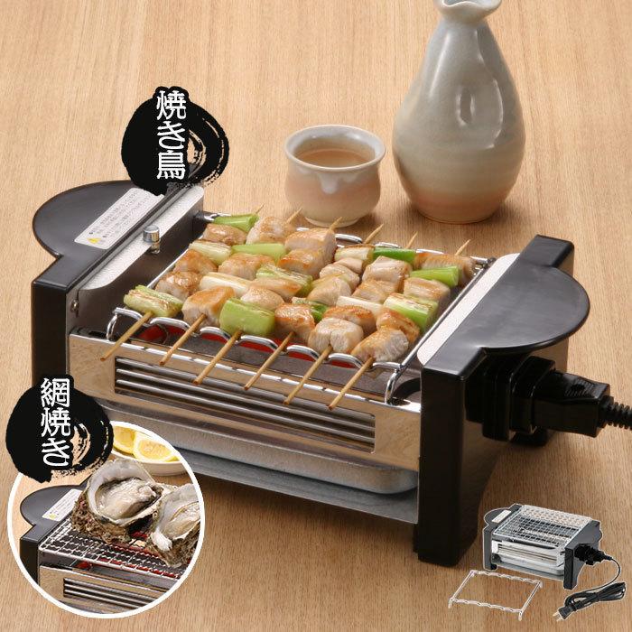 爆買 焼鳥器 電気 コンロ ホットプレート 焼き鳥コンロ 家庭用 卓上