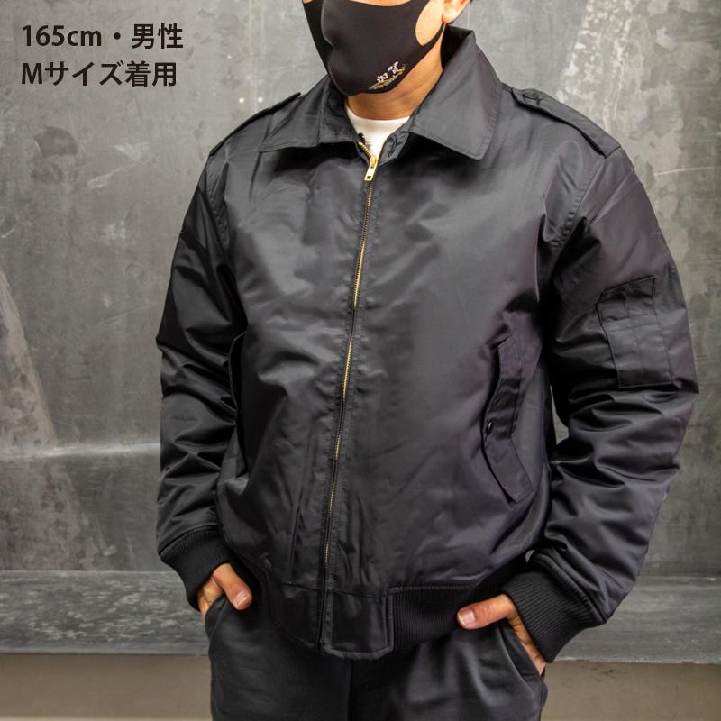 3/1まで10%OFF】【ポイント10倍】 海上自衛隊 簡易ジャンパー 襟ボア