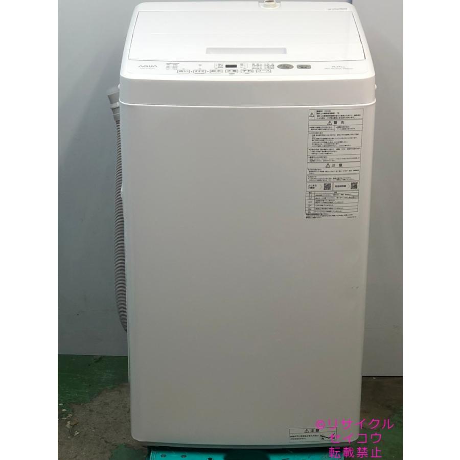 アクア AQUA 洗濯機 6Kg 24年式 AQW-KS6P地域限定送料・設置無料