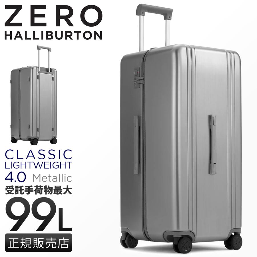ZERO HALLIBURTON（ゼロハリバートン） 最大50% 2/25限定 スーツケース