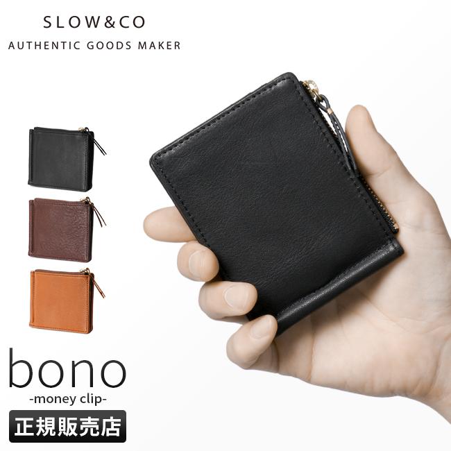 SLOW（スロウ） 最大53% 3/1まで 財布 二つ折り財布 薄い財布 薄型